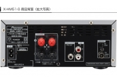 Micro Cadena Pioneer X-HM51 S/K