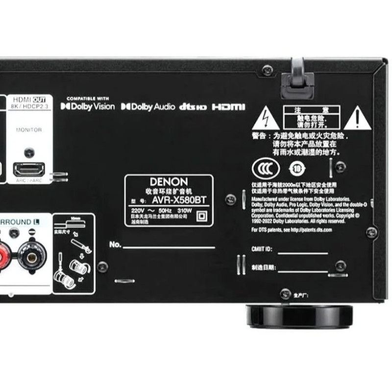 Denon AVR-X580BT