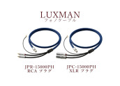 Luxman JPC-15000 Phono XLR Luxman JPC-15000 Phono XLR
